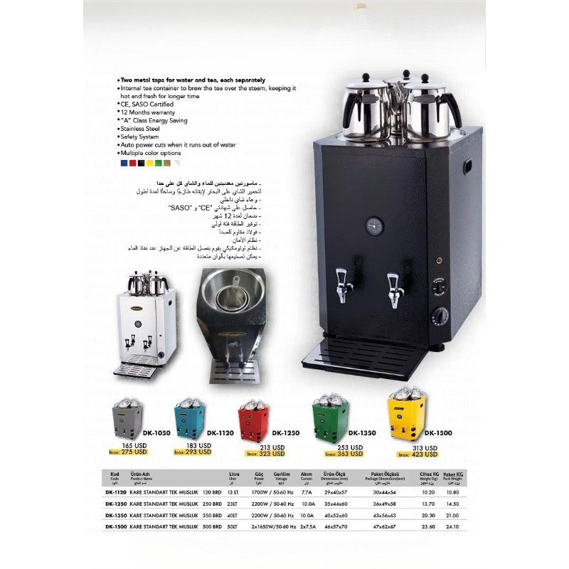 กาต้มน้ำไฟฟ้าเชิงพาณิชย์ขนาด 2 - Coffee Tea Urn บทวิจารณ์และราคา