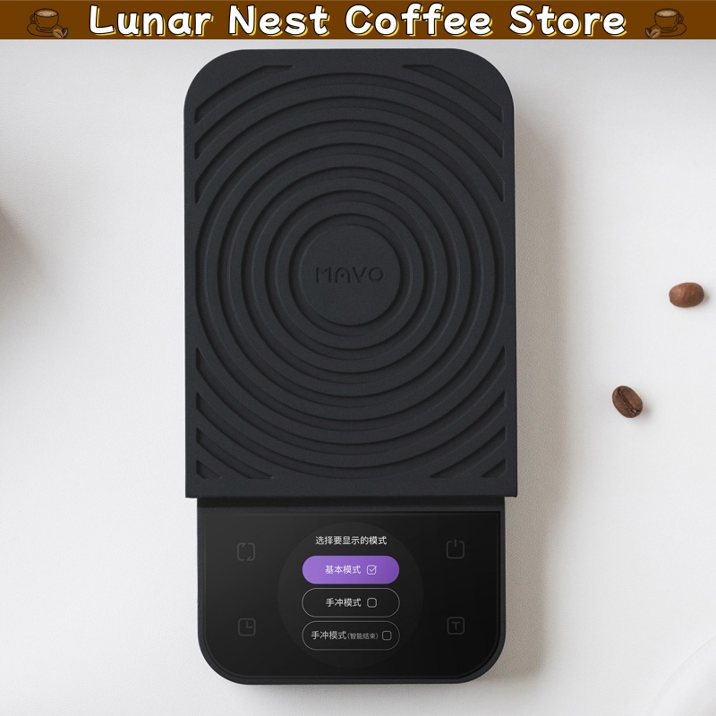 เครื่องชั่งกาแฟดิจิตอล Mavo พร - Coffee Bean Scale บทวิจารณ์และราคา